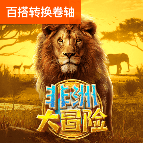 金年会体育app入口