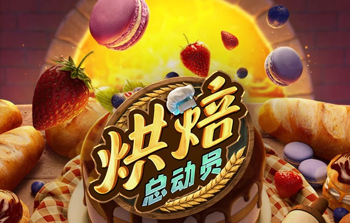 世博体育app官网